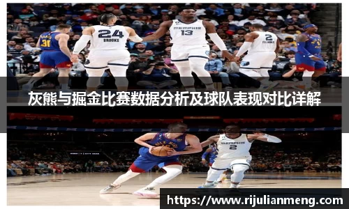 乐发III