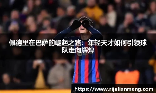 乐发III彩票
