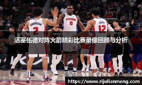 乐发III彩票